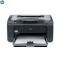 惠普(HP)LaserJet pro P1106 黑白激光打印机(打印)