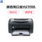 惠普(HP)LaserJet pro P1106 黑白激光打印机(打印)