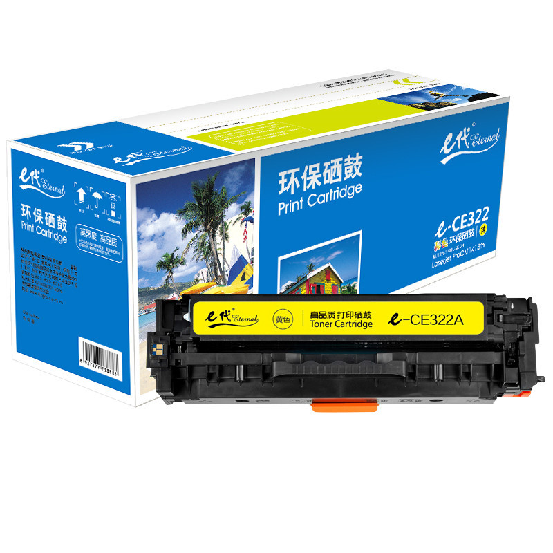 e代 e-CE322A 黄色硒鼓 适用于HP CP1525N/ CP1525NW/CM1415FN/CM