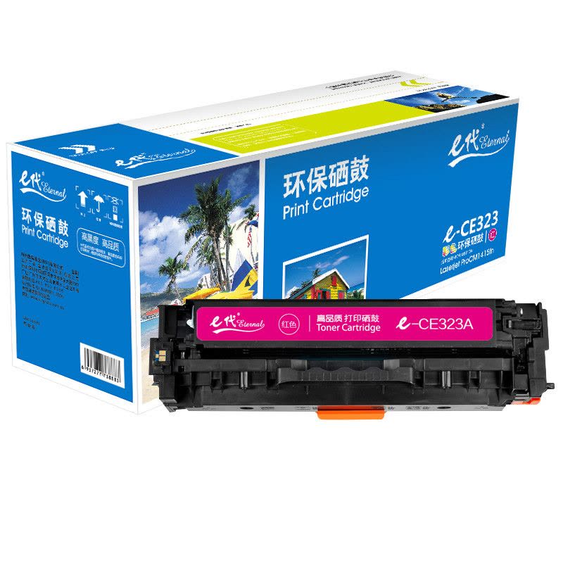 e代 e-CE323A 红色硒鼓 适用于HP CP1525N/ CP1525NW/CM1415FN/C图片