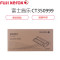 富士施乐(Fuji Xerox)CT350999黑色硒鼓/粉盒 适用于DocuPrint 2108b