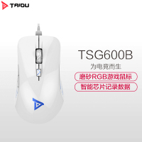 钛度(Taidu)TSG600B 预言者 智能版 镜面外壳 RGB游戏鼠标 绝地逃生吃鸡鼠标 白色