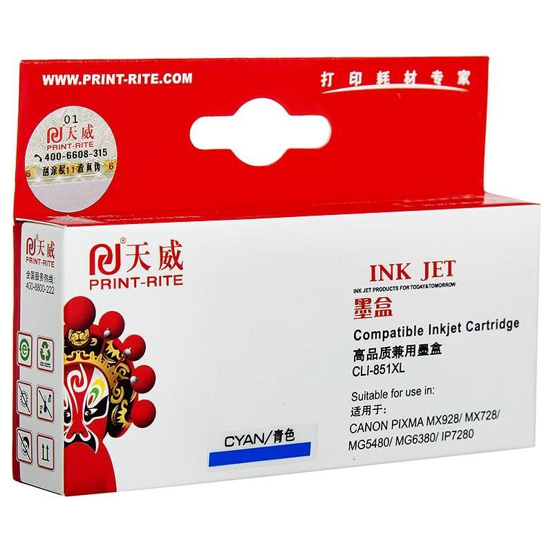 天威(PRINT-RITE)蓝色墨盒 851(盒)