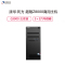 清华同方(THTF)超翔Z8000商用台式电脑主机G3900/4G/1T/win7