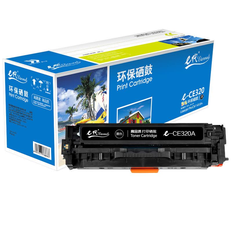 e代 e-CE320A 黑色硒鼓 适用于HP CP1525N/ CP1525NW/CM1415FN/CM图片