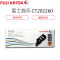 富士施乐(Fuji Xerox)CT202260黄色墨粉筒彩色碳粉适用CP119w 118w 228w CM118w