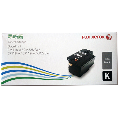 富士施乐(Fuji Xerox)CT202257黑色墨粉筒碳粉CP119w 118w 228w CM118w 228fw