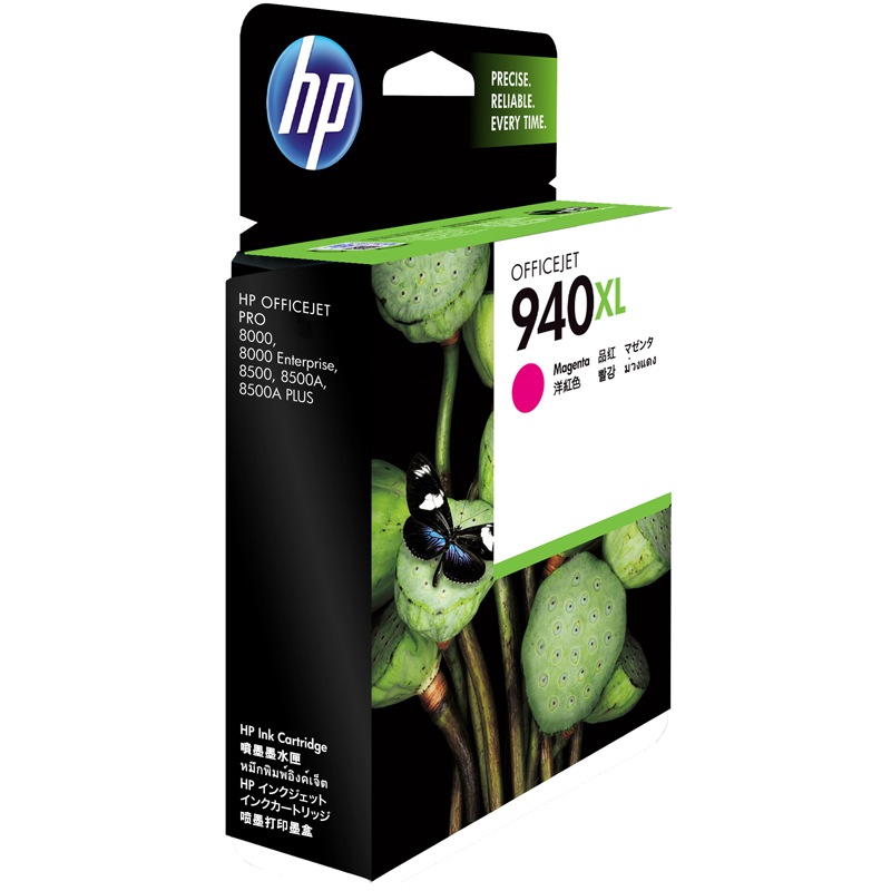 惠普（HP）C4908AA 940XL 红色墨盒（墨盒/墨水）（适用 HP 8000 8000A 8500 8500A）高清大图