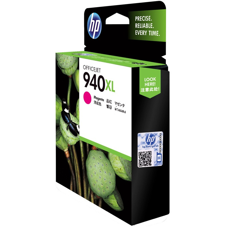 惠普（HP）C4908AA 940XL 红色墨盒（墨盒/墨水）（适用 HP 8000 8000A 8500 8500A）高清大图