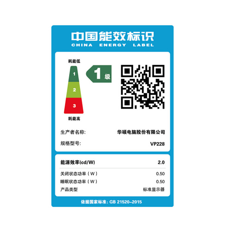 华硕(ASUS)VP228DE 全高清率蓝光不闪屏显示器