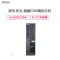 清华同方(THTF)超越E500商用台式电脑主机G4400/4G/1T/DVDRW/win7