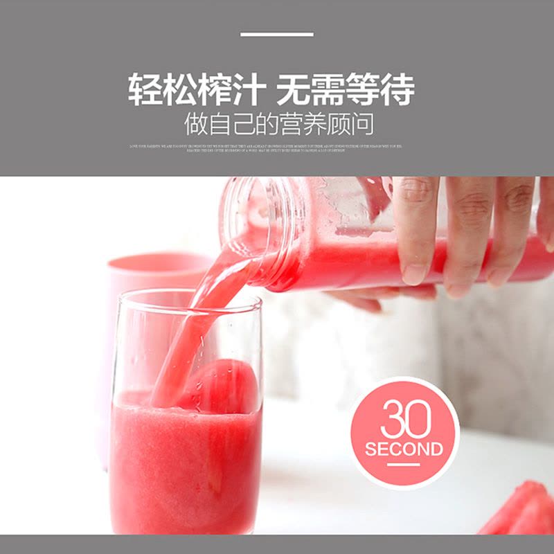 九阳(Joyoung) 榨汁机 L3-C1 (粉)全自动多功能学生便携式随行杯 迷你榨汁家用果蔬迷你果汁机图片