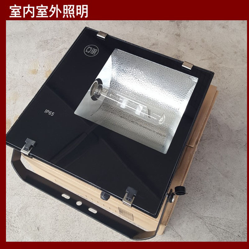 亚示 泛光灯YGTH326C