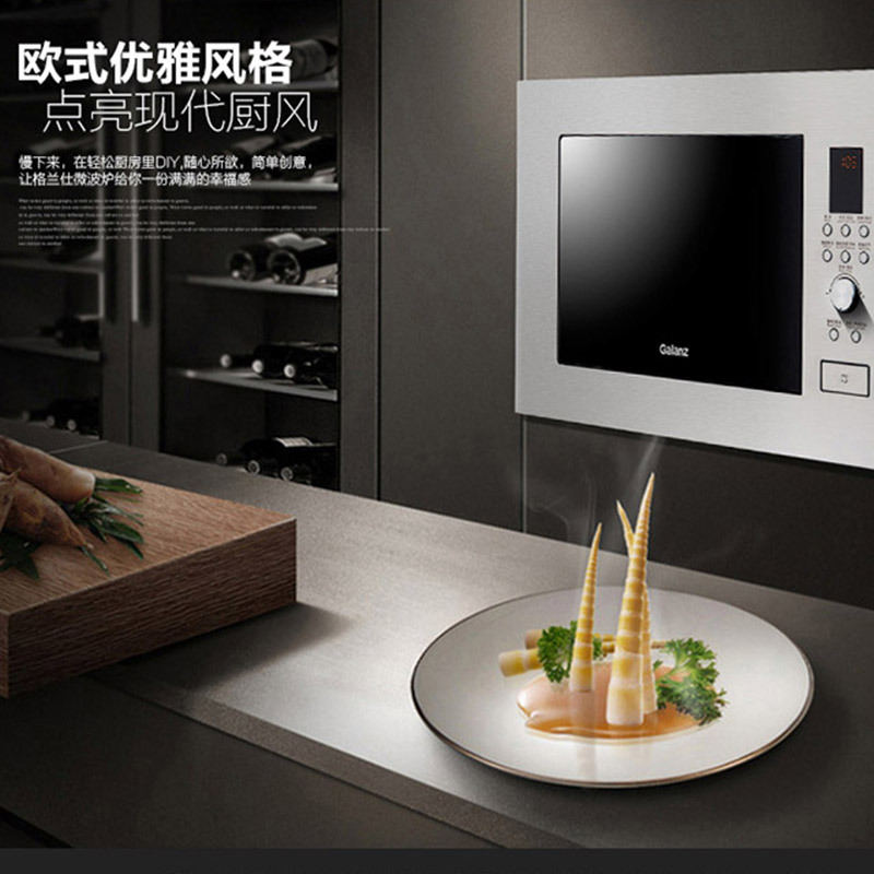 格兰仕(Galanz) 微波炉 G80F23ESP-XG(S0)-RR04 23L 不锈钢内胆 嵌入式光波微波炉