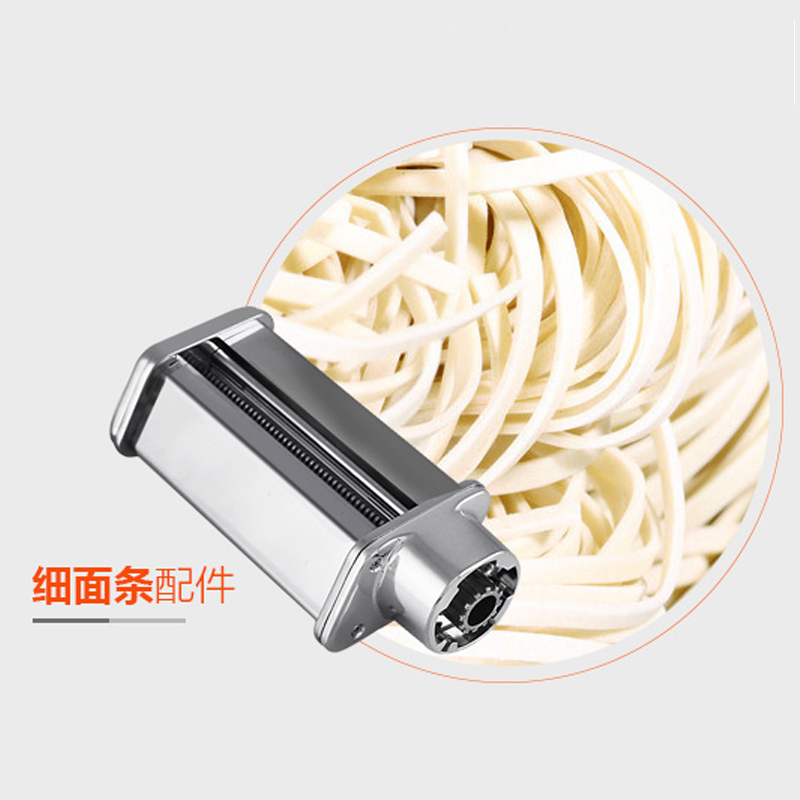 海氏(Hauswirt)厨师机拓展功能 制细面条配件 厨师机拓展配件 海氏配件 海氏细面 海氏细面配件 海氏拓展配件