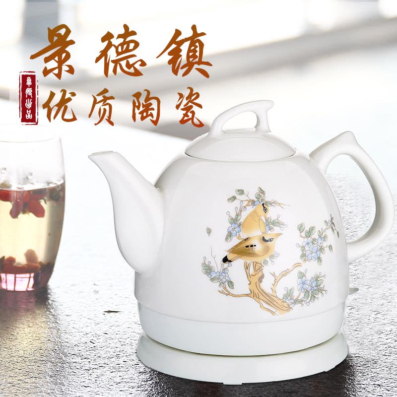 Zoomland/卓朗 F-611C 景德镇陶瓷电水壶大容量烧水壶电热水壶电茶壶自动断电 静音烧水图片