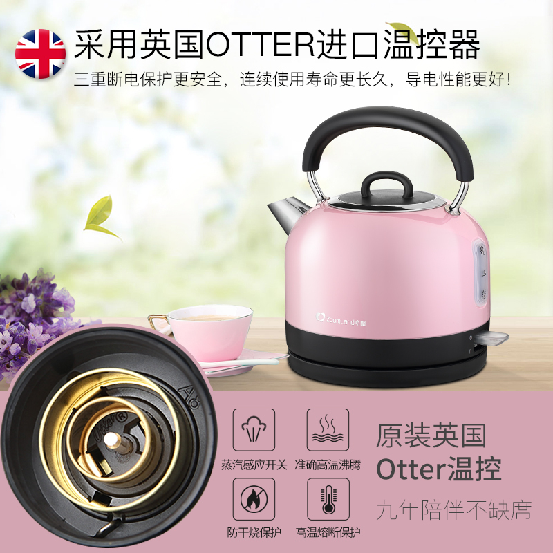 卓朗ZoomlandF-649B进口温控电水壶304不锈钢烧水壶 1.7L电热水壶 自动断电 防干烧