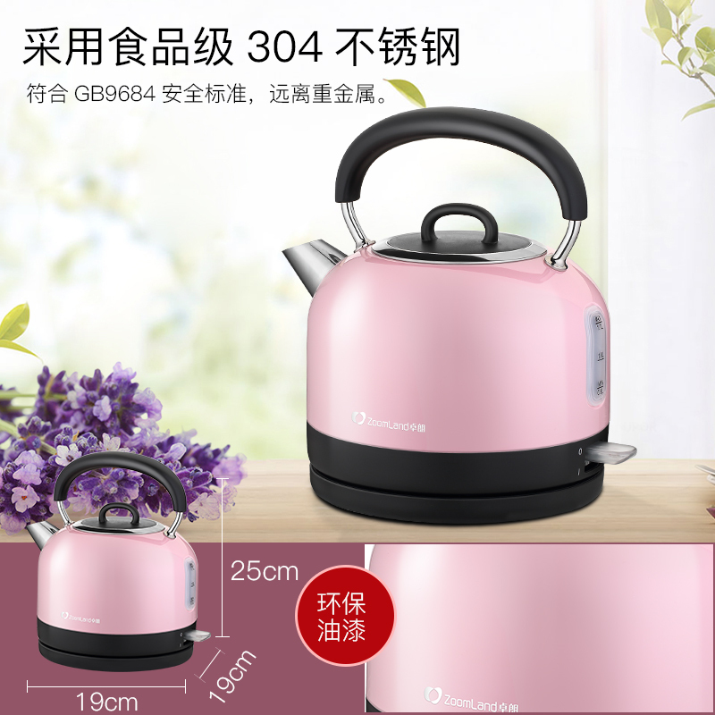 卓朗ZoomlandF-649B进口温控电水壶304不锈钢烧水壶 1.7L电热水壶 自动断电 防干烧