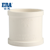 乐采优品_公元_PVC束节_D50