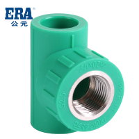 乐采优品_公元_三通_Ф50*3/2_内螺纹