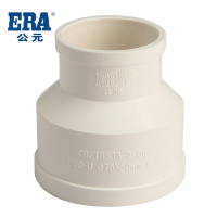 乐采优品_公元_管变径_D110*50