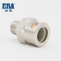 乐采优品_公元_活接_Ф50*3/2_外螺纹