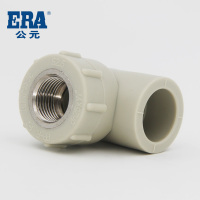 乐采优品_公元_弯头_Ф20*1/2_20内螺纹
