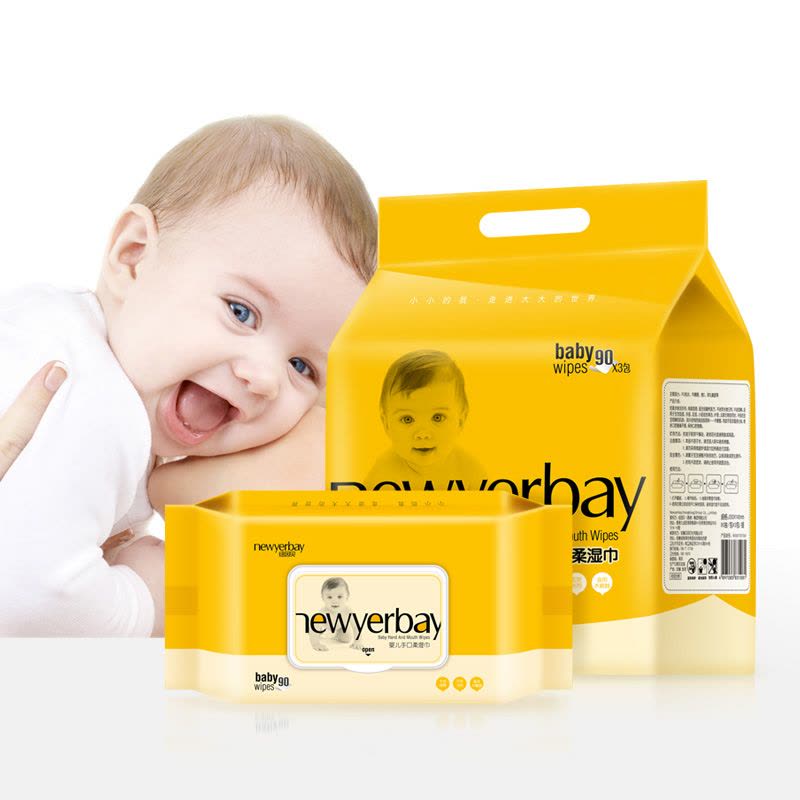 纽因贝 婴儿手口专用湿巾 新生儿宝宝湿纸巾湿巾90抽带盖*3包图片
