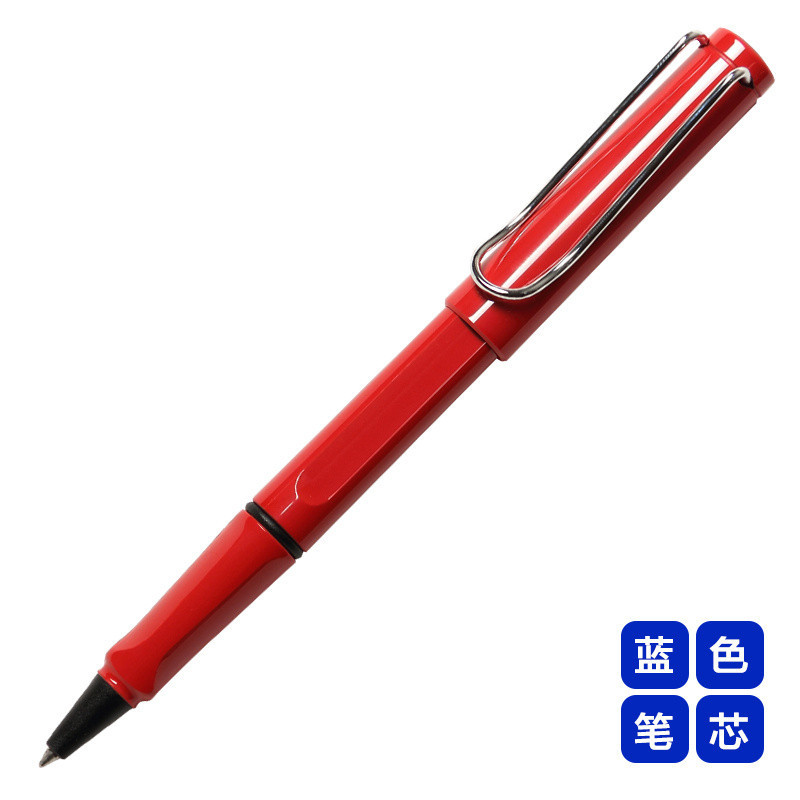 凌美(LAMY)狩猎者红色宝珠笔签字笔蓝色笔芯