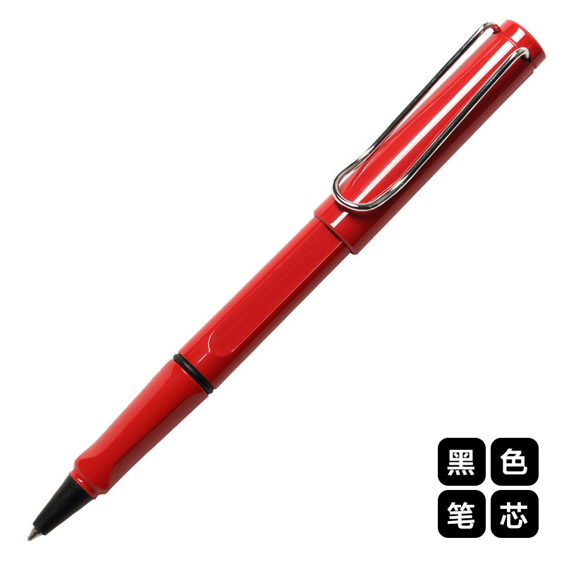 凌美(LAMY)狩猎者红色宝珠笔签字笔黑色笔芯高清大图