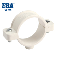 乐采优品_公元_管卡+管卡钉_D50