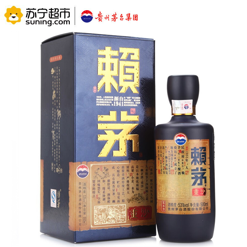 贵州茅台 赖茅 重沙 酱香型白酒 53度 500ml*6 整箱装