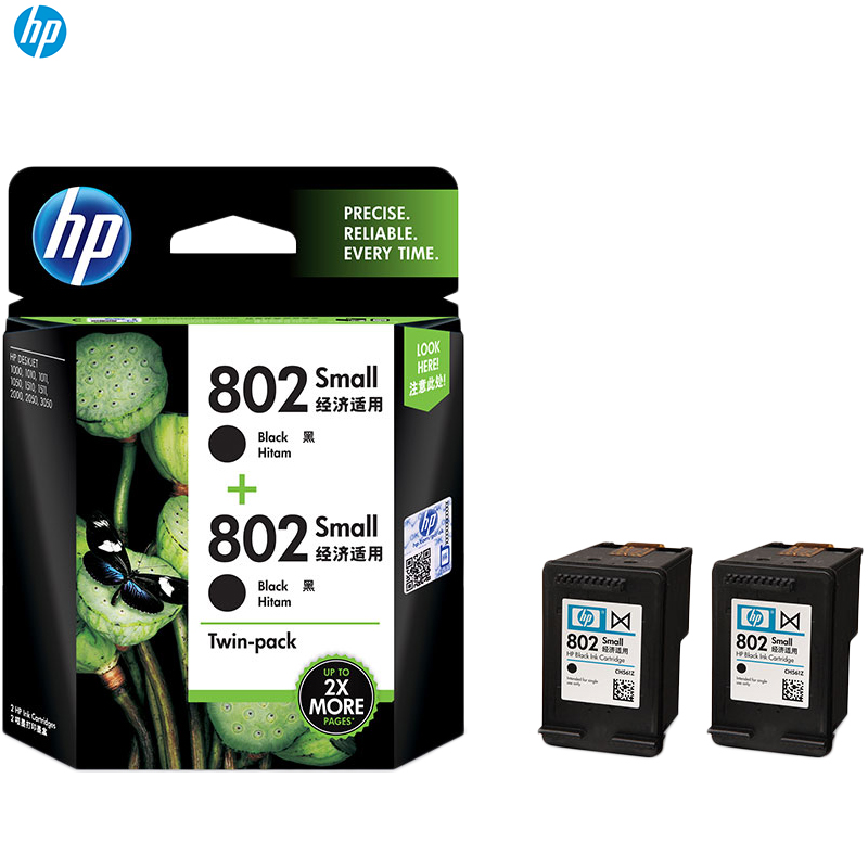 惠普（HP）L0S21AA 802S 黑色墨盒 双包装 （适用HP Deskjet 1050/2050/1010）高清大图