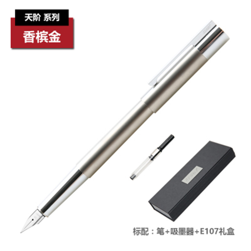 凌美(LAMY)天阶系列镀钛钢笔墨水笔香槟金EF尖