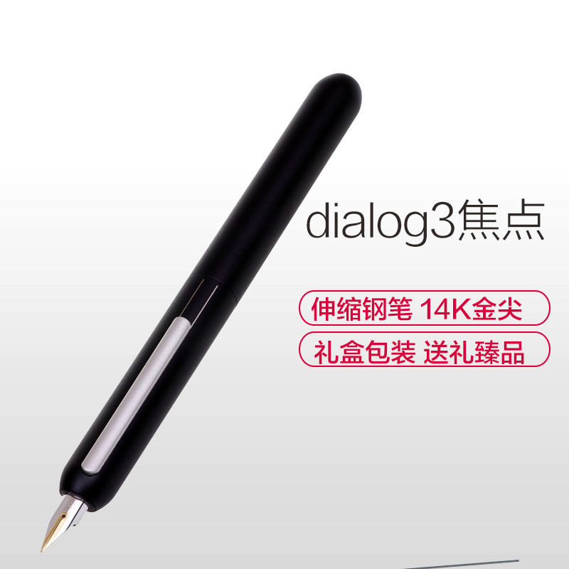 凌美(LAMY)焦点系列钢笔墨水笔磨砂黑汉漆14K金笔F尖