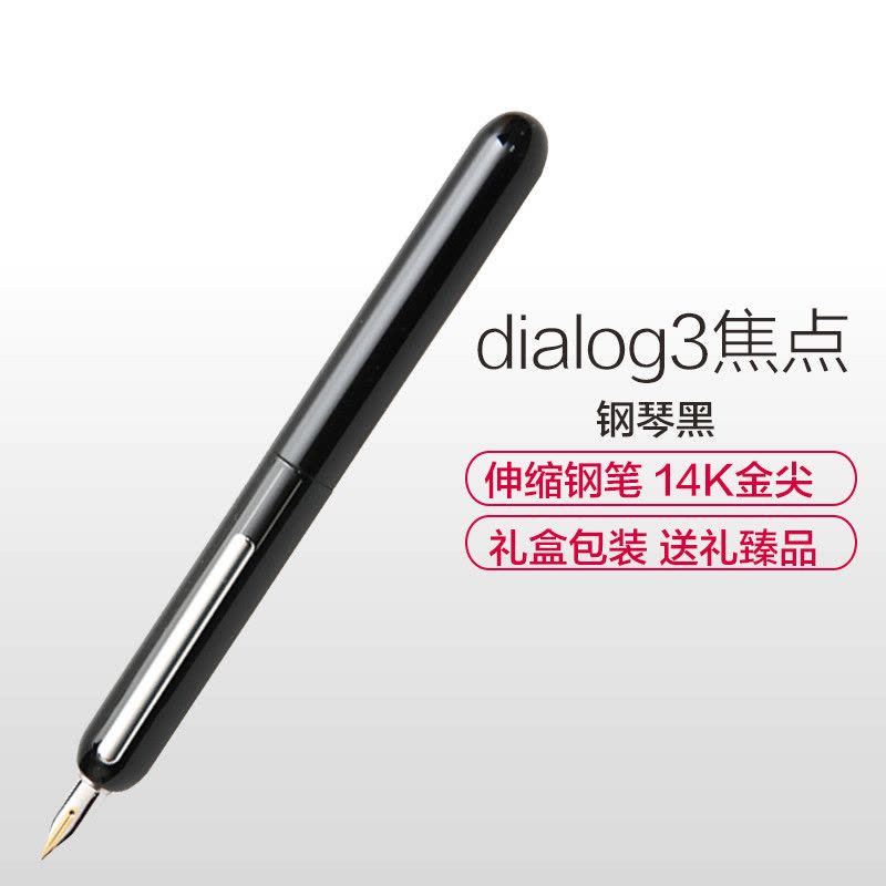 凌美(LAMY)焦点系列钢笔墨水笔钢琴黑14K金笔EF尖图片