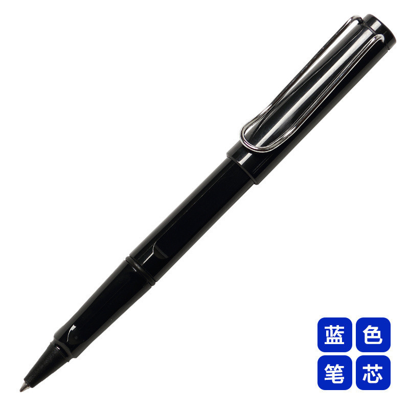 凌美(LAMY)狩猎者亮黑宝珠笔签字笔蓝色笔芯