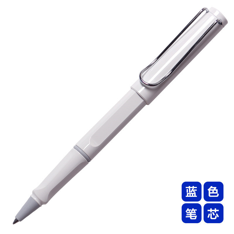 凌美(LAMY)狩猎者白色宝珠笔签字笔蓝色笔芯