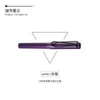 凌美(LAMY)狩猎者限量版磨砂紫宝珠笔签字笔黑色笔芯