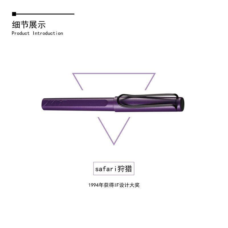 凌美(LAMY)狩猎者限量版磨砂紫宝珠笔签字笔黑色笔芯