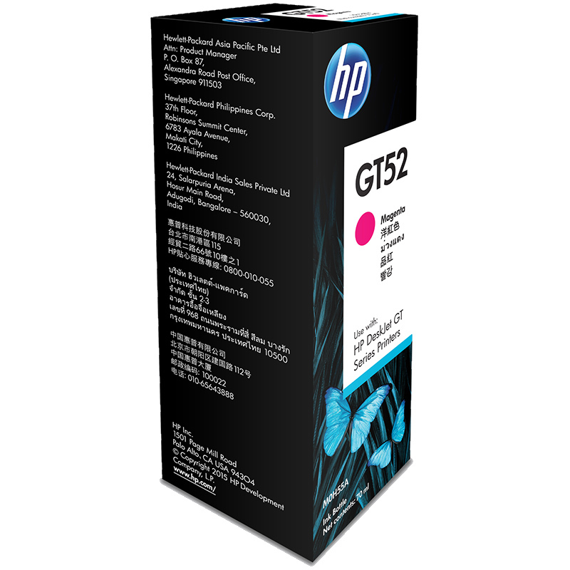 惠普(HP) MOH55A GT52 红色墨水(适用 HP GT5810 GT5820)
