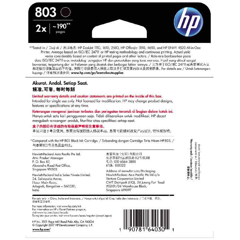 惠普（HP）X4E77AA803 黑色墨盒双包装（墨盒/墨水）适用 HP Deskjet 2131/1111/2132高清大图