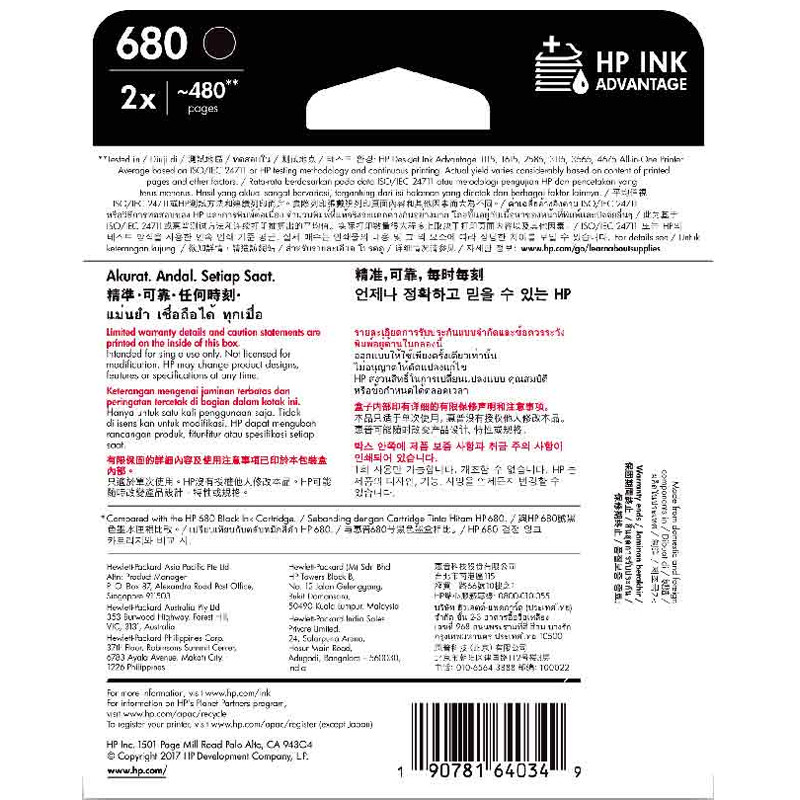 惠普（HP）X4E79AA 680 黑色墨盒 双包装（适用HP Deskjet 2138/3638/3636/3838）高清大图