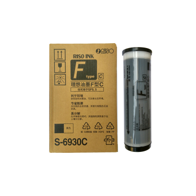 理想F型黑油墨S-6930(SZ)
