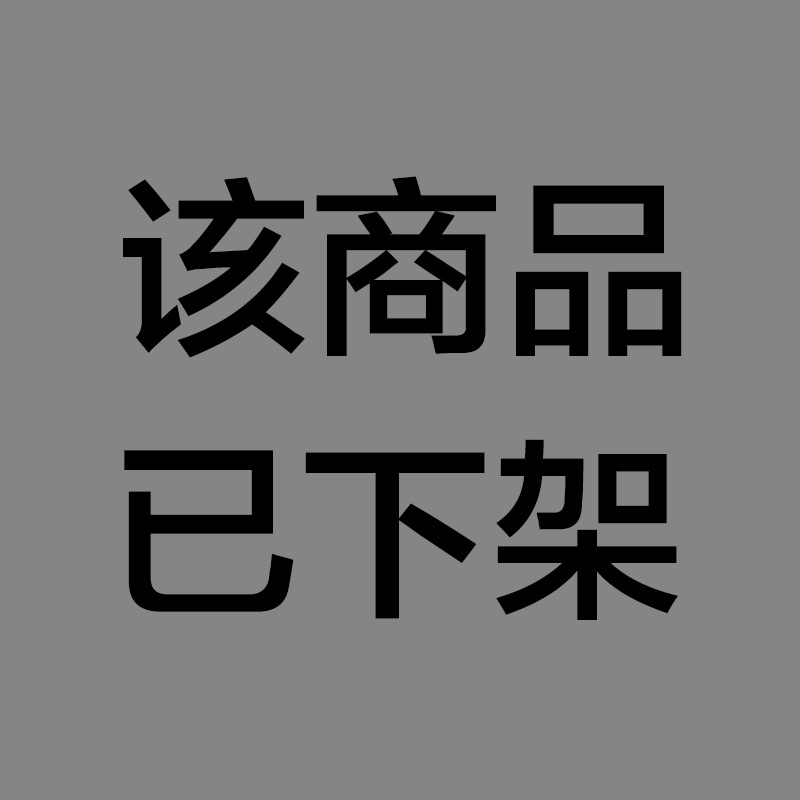 万和(Vanward)燃气热水器 JSQ24-12ET15 天然气