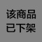 万和(Vanward)燃气热水器 JSQ24-12ET15 天然气