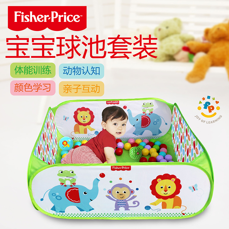 费雪Fisher-Price 宝宝球池套装(婴幼儿童海洋球游戏围栏 内含100个玩具球)红色F0317-1高清大图