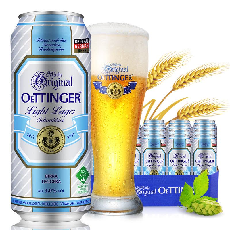 德国原装进口 奥丁格(OETTINGER)低卡路里 拉格啤酒500ml*24听整箱装图片