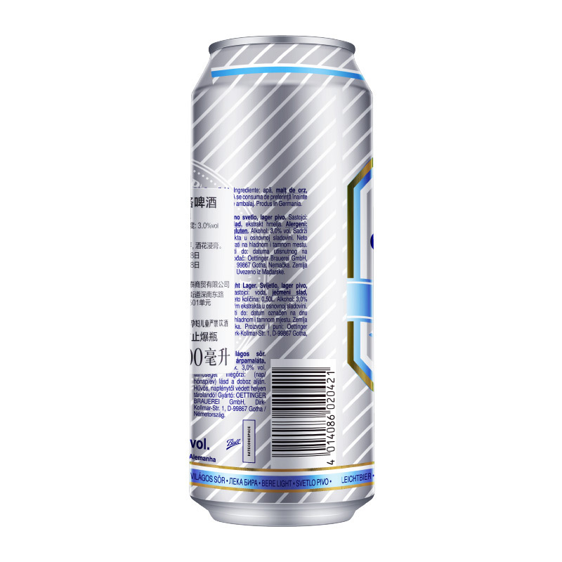 德国原装进口 奥丁格(OETTINGER)低卡路里 拉格啤酒500ml*24听整箱装