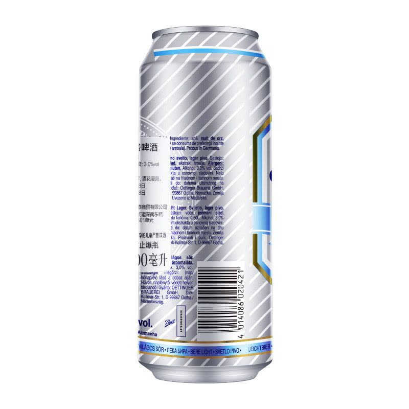 德国原装进口 奥丁格(OETTINGER)低卡路里 拉格啤酒500ml*24听整箱装图片